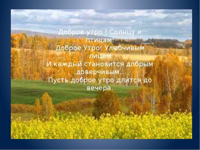 Презентация "Звук и буква О,о"