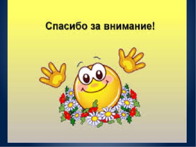Презентация "Звук и буква О,о"