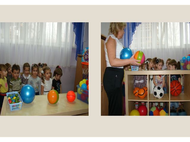 Презентация "Знакомство с мячами"