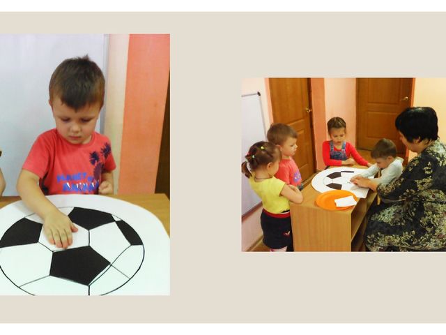 Презентация "Знакомство с мячами"