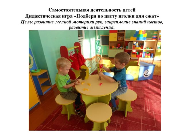 Презентация к родительскому собранию "Сенсорное воспитание дошкольников"