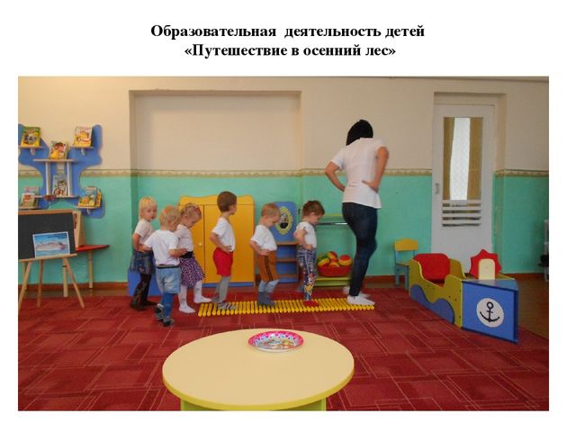 Презентация к родительскому собранию "Сенсорное воспитание дошкольников"