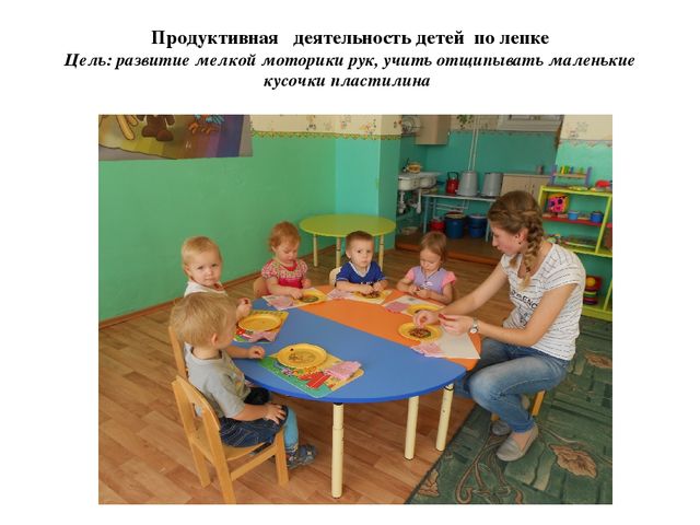 Презентация к родительскому собранию "Сенсорное воспитание дошкольников"
