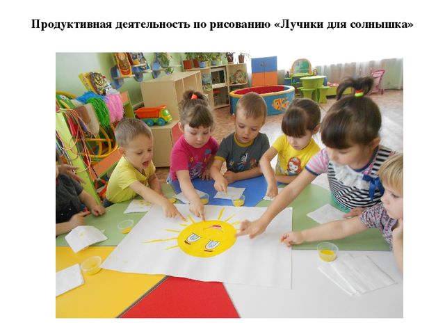 Презентация к родительскому собранию "Сенсорное воспитание дошкольников"