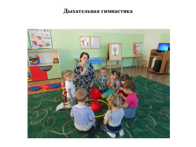 Презентация к родительскому собранию "Сенсорное воспитание дошкольников"