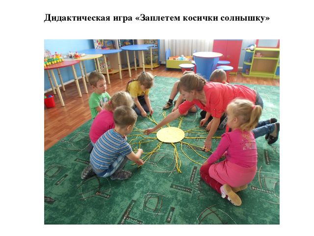 Презентация к родительскому собранию "Сенсорное воспитание дошкольников"