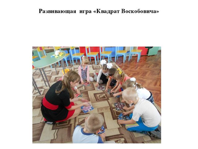 Презентация к родительскому собранию "Сенсорное воспитание дошкольников"