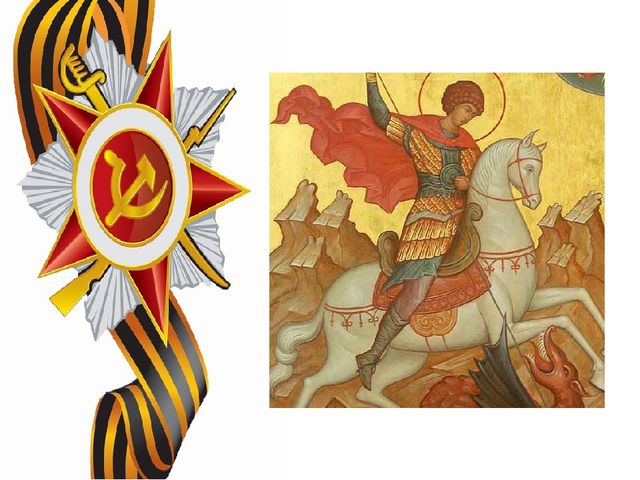 Презентация для занятий по патриотическому воспитанию