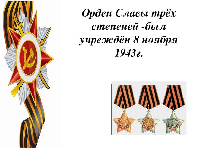 Презентация для занятий по патриотическому воспитанию