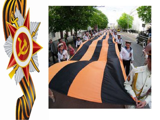 Презентация для занятий по патриотическому воспитанию