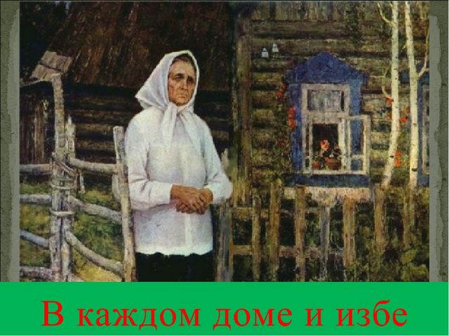 Презентация к СЦЕНАРИЮ ПРАЗДНИКА ДЛЯ ПОДГОТОВИТЕЛЬНОЙ ГРУППЫ Посвященный ко Дню Победы «И ПОМНИ ВСЯ РОССИЯ – НАШЕЙ РОДИНЫ ВОЙСКА»