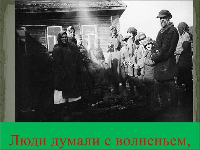 Презентация к СЦЕНАРИЮ ПРАЗДНИКА ДЛЯ ПОДГОТОВИТЕЛЬНОЙ ГРУППЫ Посвященный ко Дню Победы «И ПОМНИ ВСЯ РОССИЯ – НАШЕЙ РОДИНЫ ВОЙСКА»