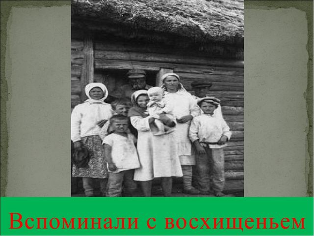 Презентация к СЦЕНАРИЮ ПРАЗДНИКА ДЛЯ ПОДГОТОВИТЕЛЬНОЙ ГРУППЫ Посвященный ко Дню Победы «И ПОМНИ ВСЯ РОССИЯ – НАШЕЙ РОДИНЫ ВОЙСКА»