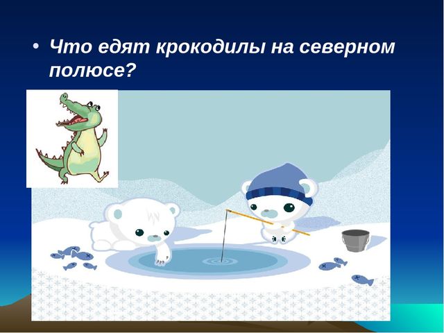 Презентация к НОД в подготовительной группе "Путешествие в космическую галактику"