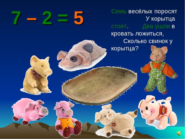 Презентация к НОД в подготовительной группе "Путешествие в космическую галактику"