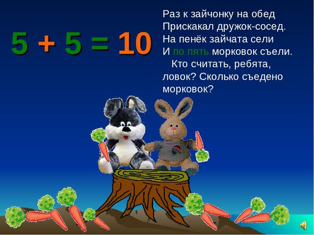 Презентация к НОД в подготовительной группе "Путешествие в космическую галактику"