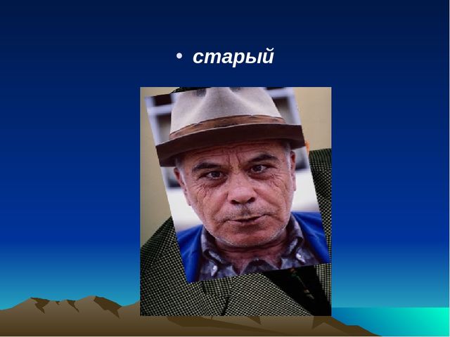 Презентация к НОД в подготовительной группе "Путешествие в космическую галактику"