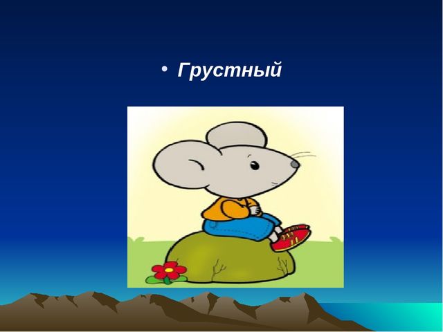 Презентация к НОД в подготовительной группе "Путешествие в космическую галактику"