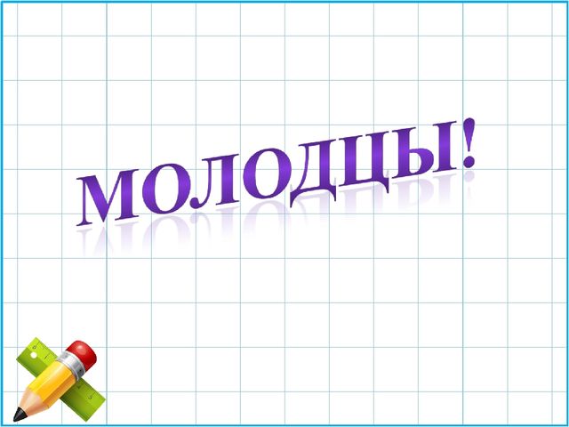 Презентация занятия с дошколятами