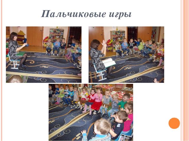 Презентация по ознакомлению с окружающим миром "Зимующие птицы"