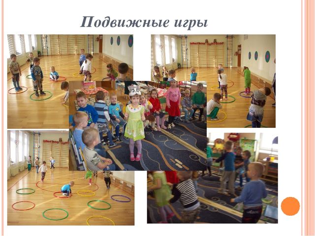 Презентация по ознакомлению с окружающим миром "Зимующие птицы"