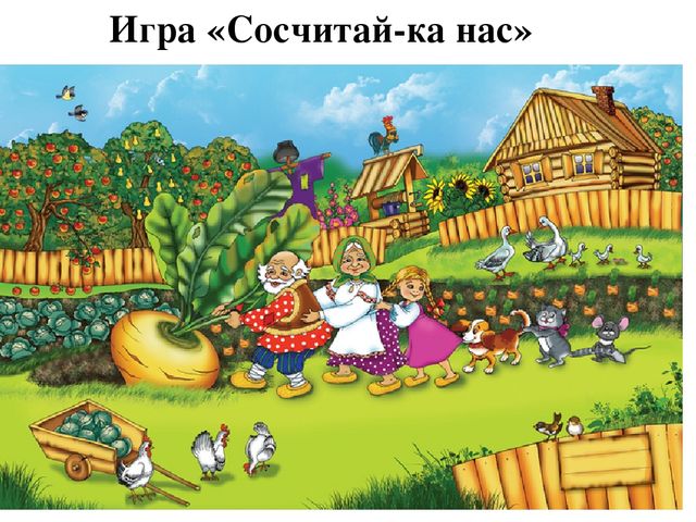 Развивающая самодельная книга по сказке "Репка"