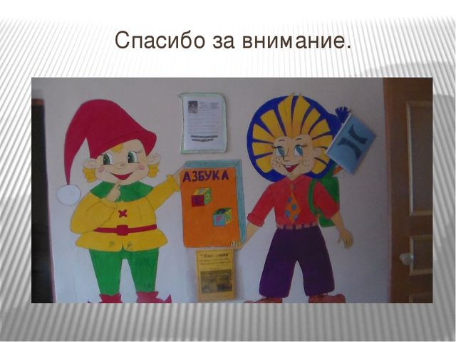 Презентация " Развивающая среда в ДОУ"