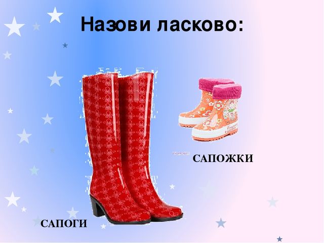 Презентация "Школа юных модельеров"