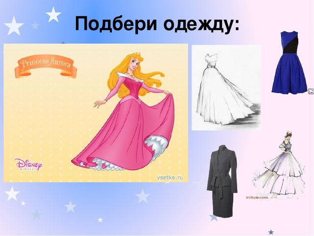 Презентация "Школа юных модельеров"