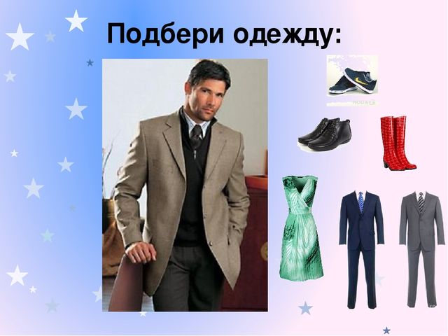 Презентация "Школа юных модельеров"