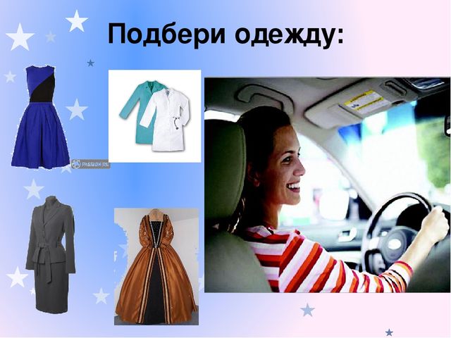 Презентация "Школа юных модельеров"