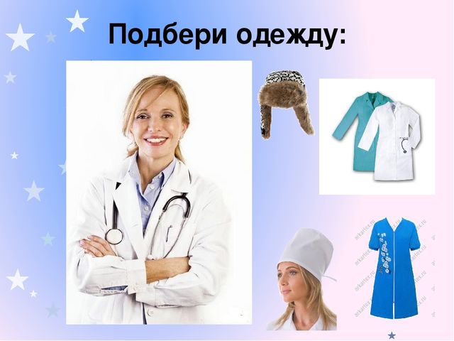Презентация "Школа юных модельеров"