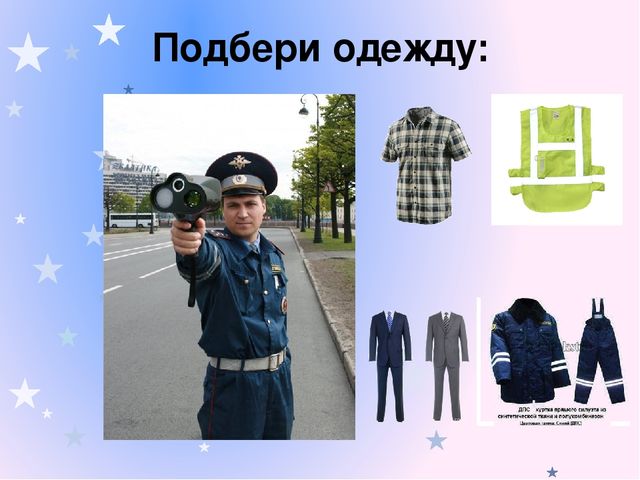 Презентация "Школа юных модельеров"