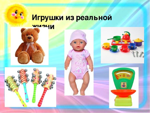 Игра в жизни ребенка