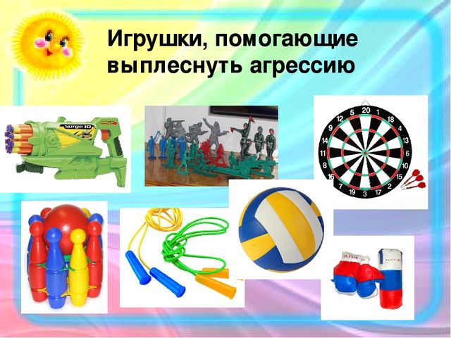 Игра в жизни ребенка