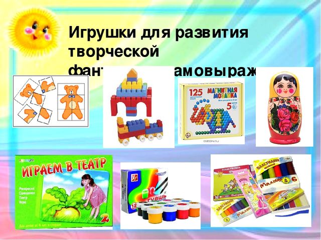 Игра в жизни ребенка