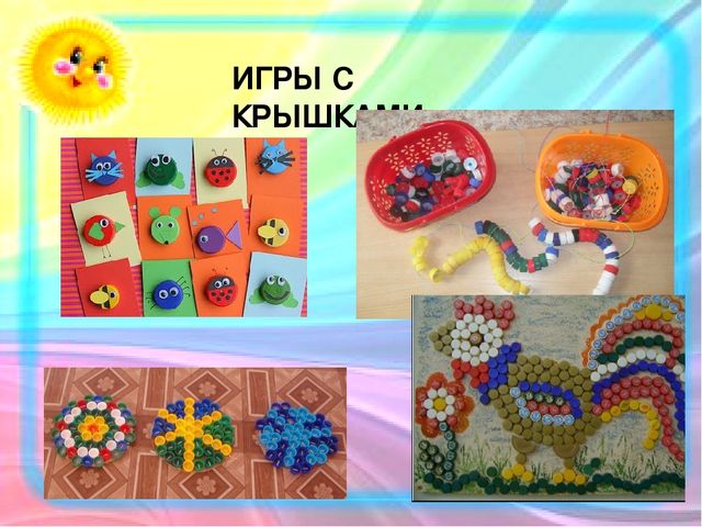 Игра в жизни ребенка