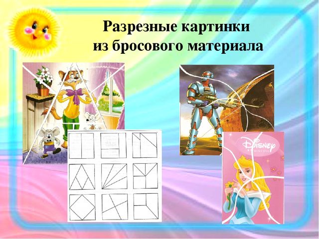 Игра в жизни ребенка