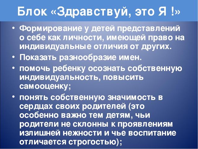 Презентация по нравственно-патриотическому воспитанию дошкольников в детском саду