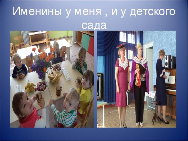 Презентация по нравственно-патриотическому воспитанию дошкольников в детском саду