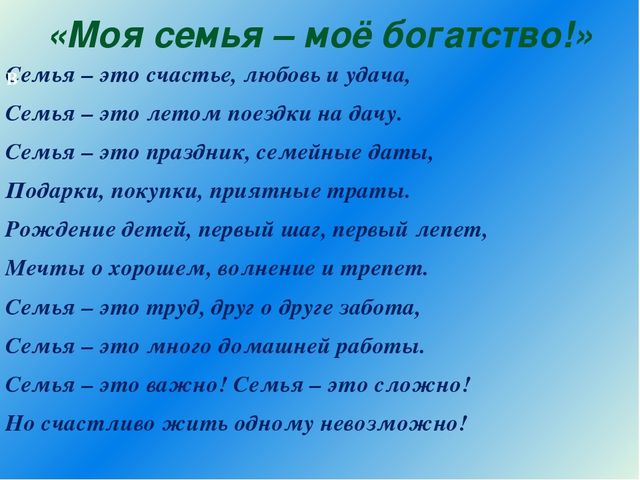 Презентация по нравственно-патриотическому воспитанию дошкольников в детском саду