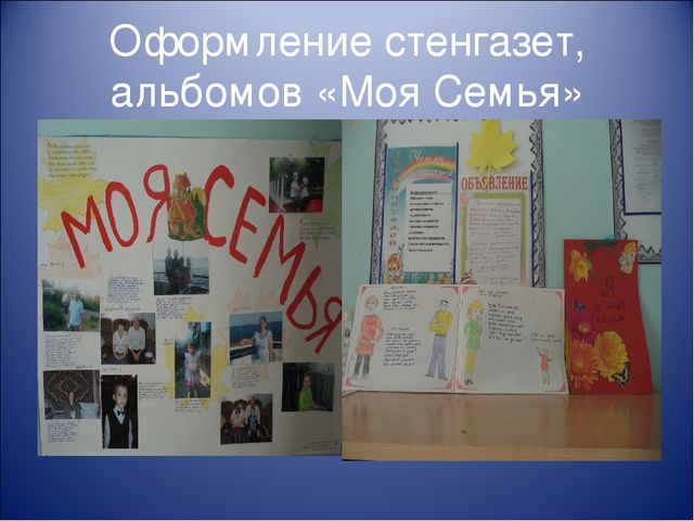 Презентация по нравственно-патриотическому воспитанию дошкольников в детском саду