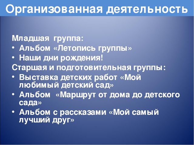 Презентация по нравственно-патриотическому воспитанию дошкольников в детском саду