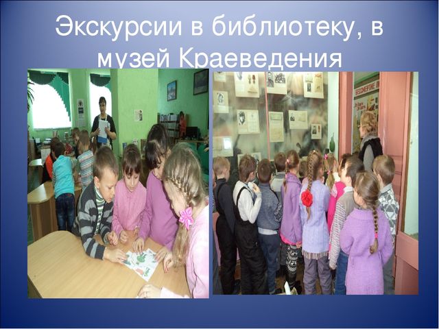 Презентация по нравственно-патриотическому воспитанию дошкольников в детском саду