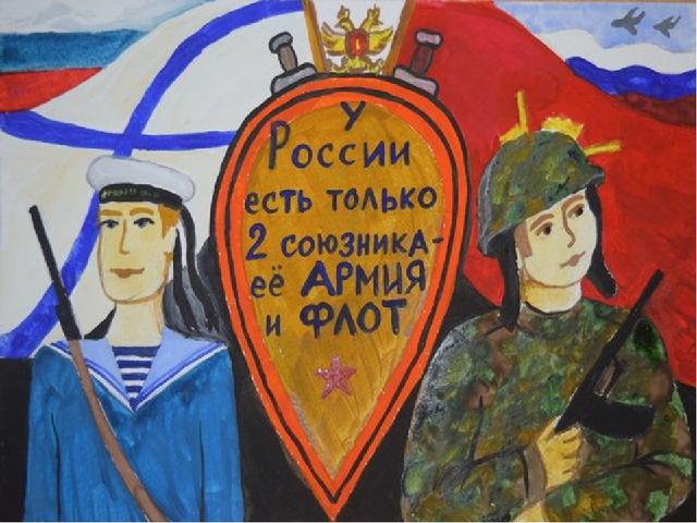 Презентация по нравственно-патриотическому воспитанию дошкольников в детском саду