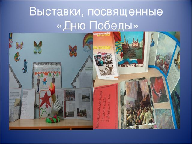 Презентация по нравственно-патриотическому воспитанию дошкольников в детском саду