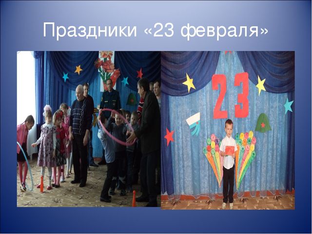 Презентация по нравственно-патриотическому воспитанию дошкольников в детском саду