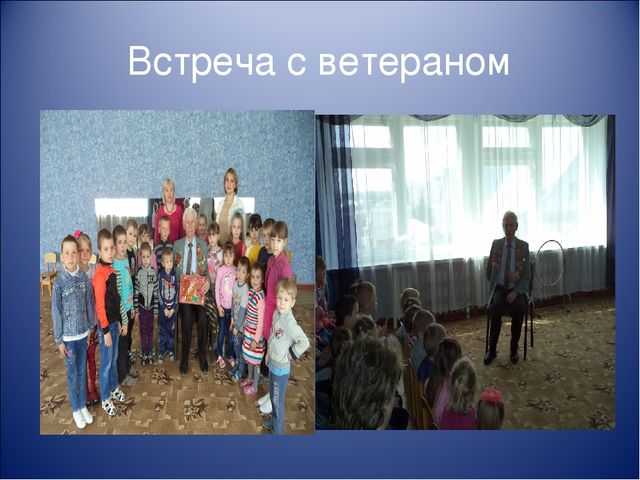 Презентация по нравственно-патриотическому воспитанию дошкольников в детском саду