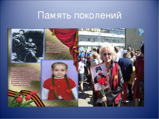 Презентация по нравственно-патриотическому воспитанию дошкольников в детском саду