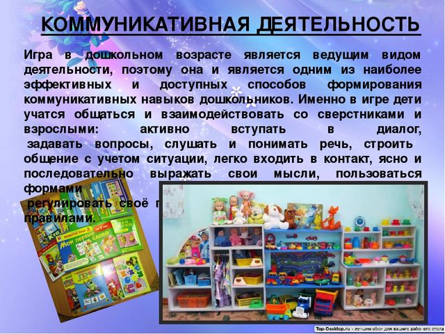 Презентация "Предметно-развивающая среда в первой младшей группе "Солнышко"
